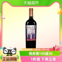 88VIP：赛尚名庄 智利都沃庄园红酒原瓶进口鹿跃园赤霞珠干红酒葡萄酒中央山谷红酒