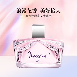 LANVIN 浪凡 女士mini香水 光韵/我愿意/摩登公主/光滢泡泡4.5ml