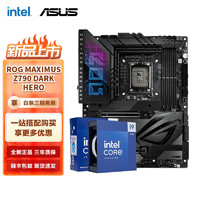 英特尔（Intel） 第14代 i9 14900KF 14900K搭华硕Z790主板CPU套装 华硕ROG  Z790 DARK HERO I9 14900KS盒装