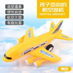 abay 儿童仿真飞机客机模型玩具 37cm