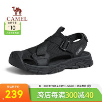 骆驼（CAMEL）2024夏季时尚透气舒适凉鞋软弹耐磨户外男鞋 G14M076677 夜黑色 42