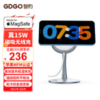 GDGO【苹果MFM认证】15W苹果无线充电器MagSafe磁吸立式支架低温快充MFI认证适用iphone15/14/13耳机
