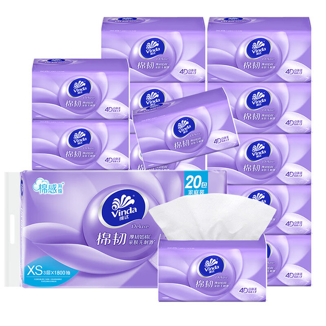 移动端、京东百亿补贴：维达 抽纸棉韧3层90抽*20包S码 卫生纸纸巾 餐巾纸 整箱