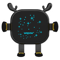 wopow 沃品 BW07无线充车载支架智能感应适用于苹果安卓手机 黑色