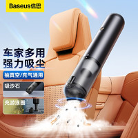 BASEUS 倍思 车载吸尘器大吸力手持无线车家两用汽车家用吸尘器大功率便携式 吸尘器黑