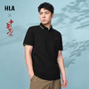 HLA 海澜之家 24年新款 中华龙系列 POLO衫短袖 HNTPW2W034A