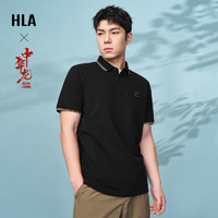 HLA 海澜之家 短袖POLO衫男24新中华龙翻领凉感短袖男夏季