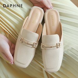 DAPHNE 达芙妮 包头半拖鞋女夏季外穿2024新款平底鞋法式晚风凉鞋女穆勒鞋