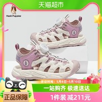 88VIP：暇步士 童鞋女童凉鞋儿童凉鞋紫色