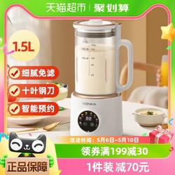 KONKA 康佳 破壁豆浆机 1.5升