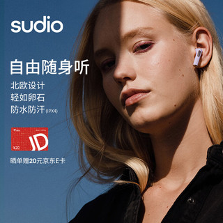 SUDIO N2 真无线蓝牙耳机 半入耳 男女生跑步运动防汗 兼容苹果安卓系统 IPX4级防水 丁香紫 北欧设计N2丁香紫