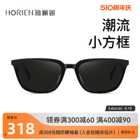 HORIEN 海俪恩 墨镜女款2024新款复古小方框太阳镜防紫外线眼镜男款高级感