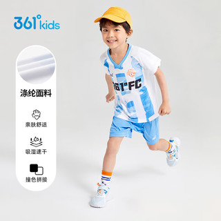 361°童装 儿童足球套装24夏3-14岁吸汗透气运动套装 蓝120 【迅干科技】阿尔卑斯蓝