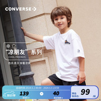 Converse匡威儿童装男童短袖t恤冰丝2024夏季女童中大童透气半袖T夏装 纯白色 160/80