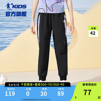 乔丹QIAODAN童装儿童运动裤2024夏季女童速干薄款裤子大童休闲裤 黑色【速干冰感】 160cm
