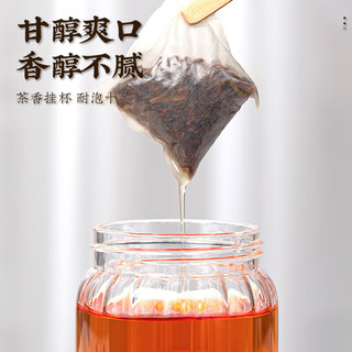 福茗源 乌龙茶叶 橘皮乌龙茶高浓度木炭技法袋泡茶浓香型袋装500g
