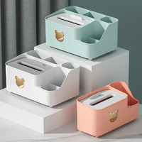洁笙 纸巾盒客厅家用多功能茶几收纳盒餐厅厨房纸抽盒轻奢高级感抽纸盒