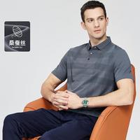 FIRS 杉杉 高级感短袖T恤男士2024夏季商务休闲POLO衫