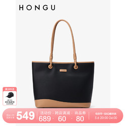 HONGU 红谷 包包2023新款单肩手提包时尚撞色大容量购物托特包通勤女士包