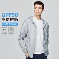 FIRS 杉杉 夏季男装新款时尚防晒衣男UPF50连帽外套男