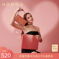 HONGU 红谷 包包2024新款牛皮单肩腋下包高级感斜挎小方包女士包送礼礼品