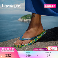 Havaianas 哈瓦那 哈唯纳Brasil Tech II渐变色夹脚人字拖外穿拖鞋24新品