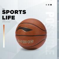 LI-NING 李宁 篮球B5000专业竞技系列旗舰店训练运动专用七号篮球