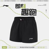 LI-NING 李宁 运动短裤女士2024款跑步系列速干凉爽宽松夏季运动裤