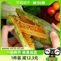 88VIP：Sweet fresh/鲜馥 山东鲜馥新鲜水果羊角蜜甜瓜3斤装脆甜可口