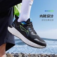 LI-NING 李宁 跑步鞋男鞋逐云减震回弹男士鞋子跑鞋春季运动鞋