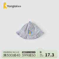 Tongtai 童泰 婴儿0-1岁宝宝用品配饰儿童休闲外出防风遮阳盆帽 灰色 40