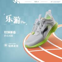 LI-NING 李宁 儿童乐游Pre跑步鞋男女大童2024款鞋子低帮运动鞋