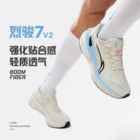 LI-NING 李宁 烈骏7V2|跑步鞋男鞋2024轻量高回弹透气运动鞋