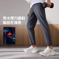 LI-NING 李宁 男士2024款速干健身系列排湿速干春夏季束脚梭织运动长裤