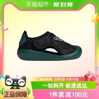 88VIP：adidas 阿迪达斯 童鞋包头凉鞋2024夏季儿童休闲鞋户外沙滩鞋ID6004