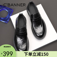 C.BANNER 千百度 男鞋休闲皮鞋英伦时尚乐福鞋舒适套脚商务休闲鞋 黑色 42