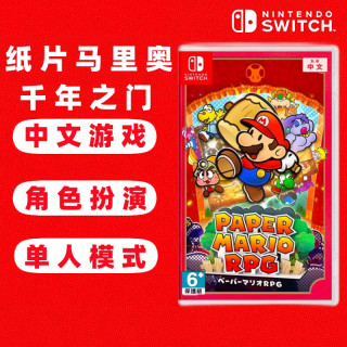 任天堂(nintendo) switch游戏卡带 海外版主机通用版 switch游 纸片