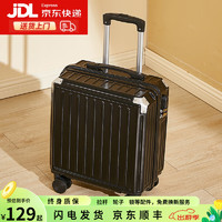 MCHNA KTCC 登機箱小型行李箱可登機女萬向輪  高光黑-單箱 20英寸 -可登機