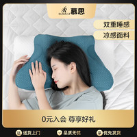 DeRUCCI 慕思 记忆棉枕头助睡眠护颈椎专用侧睡趴睡家用枕芯