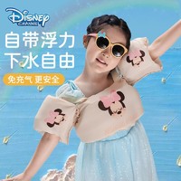 Disney 迪士尼 儿童浮力衣游泳圈夏季游泳神器免充气初学者辅助装备救生衣