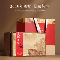 七春福鼎白茶老白茶2019年贡眉散茶白茶礼盒散装茶叶500g 礼盒