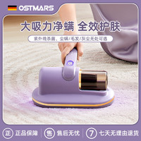 OSTMARS 除螨仪神器床上紫外线杀菌小型超声波除螨器家用大吸力吸尘器