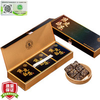 悠茗山茶叶礼盒陈皮白茶2015年福鼎老白茶黑金铁盒紧压贡眉小方片茶 30克 * 6盒