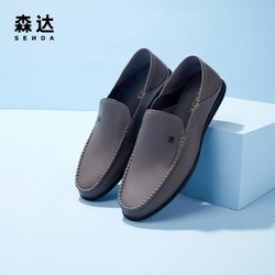 SENDA 森达 时尚乐福鞋男夏新商场同款一脚蹬休闲皮鞋V8X03BM3 灰色 40