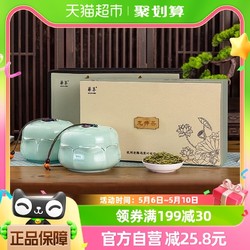 HUACUI 华萃 2024新茶华萃明前特级龙井240g茶叶礼盒装