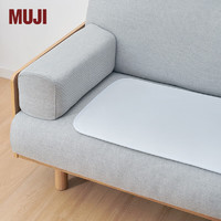 MUJI【凉柔系列】聚乙烯混纺沙发垫 家用 夏季款JE94CC4S 蓝色 50*135cm