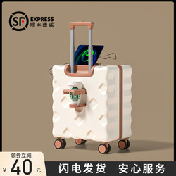 米曼尼 行李箱小型20寸18登机箱女2024新款可上飞机旅行拉杆密码皮箱子男