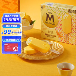 MAGNUM 梦龙 小金龙金柠乳酪口味冰淇淋 65g*4支 （送千层雪）