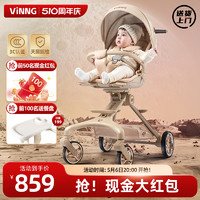 Vinng 维尼可遛娃神器Q11可坐可躺婴儿手推车轻便折叠高景观溜娃车