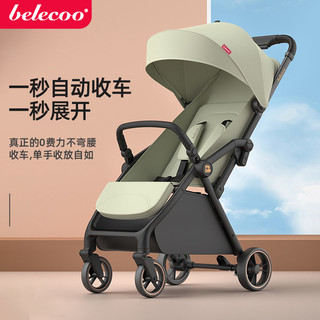 belecoo 贝丽可 婴儿推车可坐可躺超轻便携式折叠小宝宝伞车四轮儿童手推车